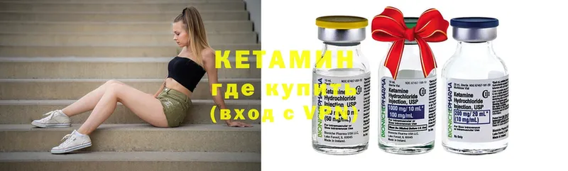 Кетамин ketamine  Кириши 