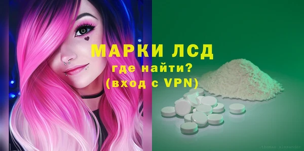 MESCALINE Баксан